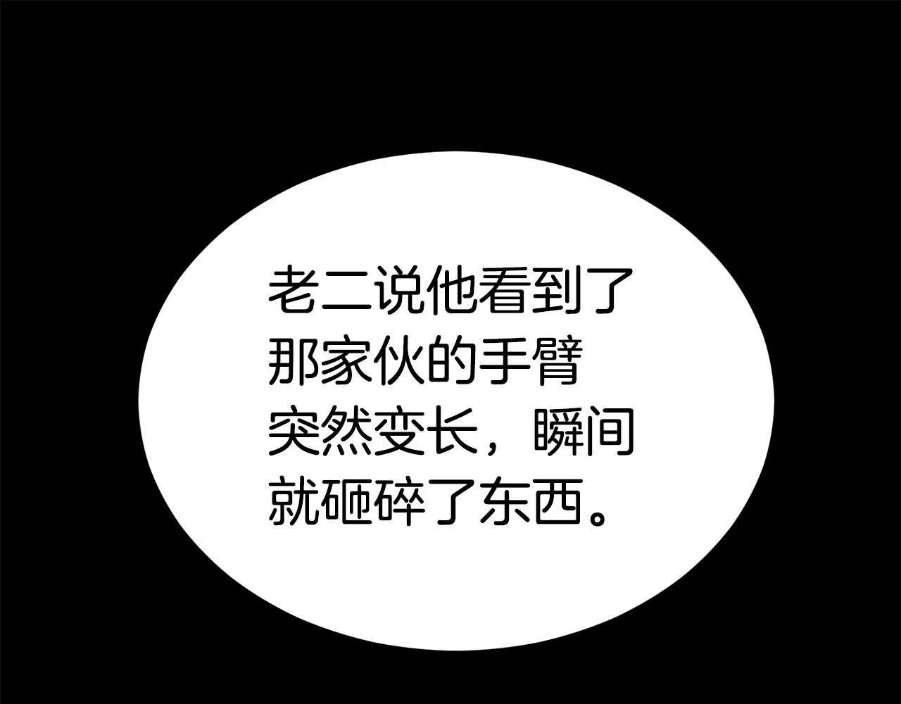第20话 挑战成功37