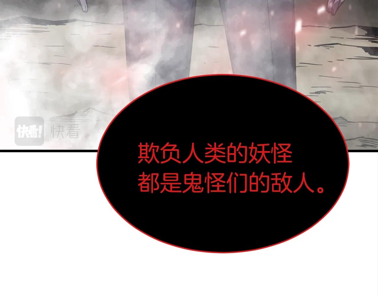 第47话 最终决战79
