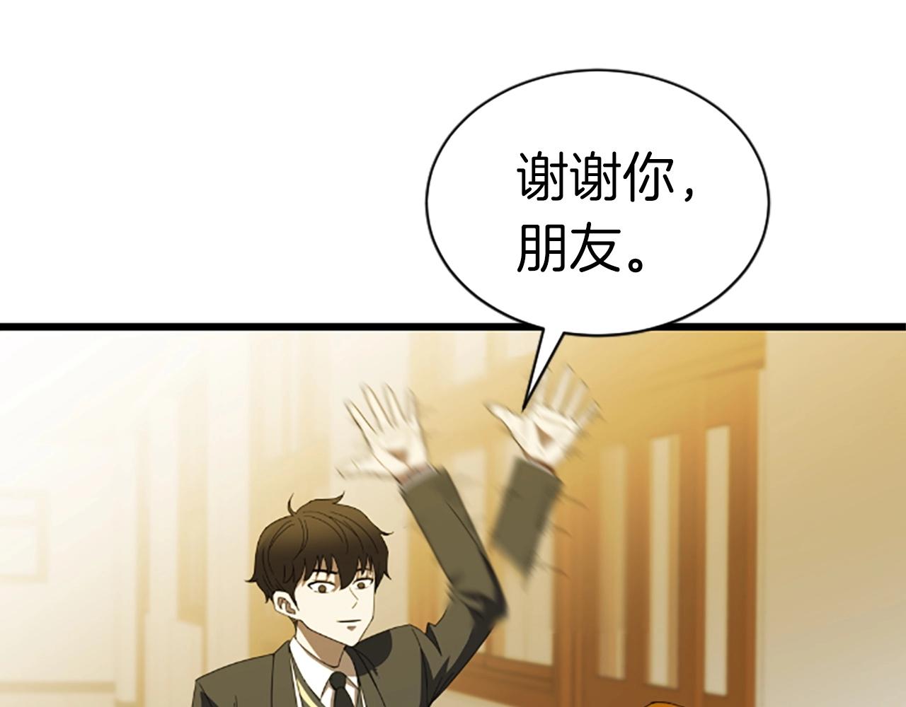 第3话 重拳出击83