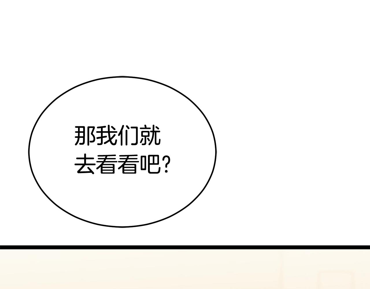 第20话 挑战成功183