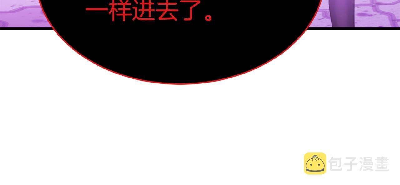 第41话 结界63