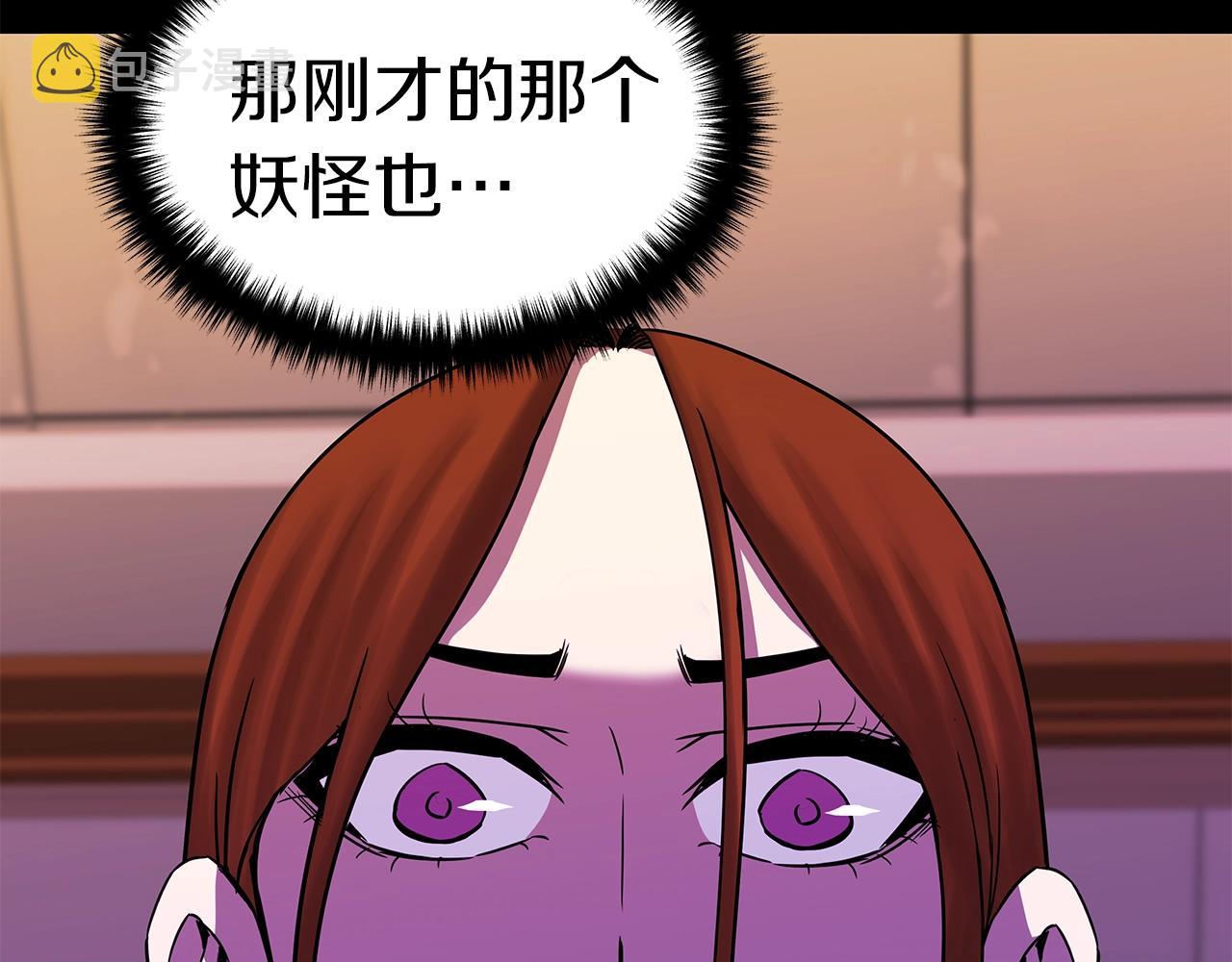 第9话 符咒术118