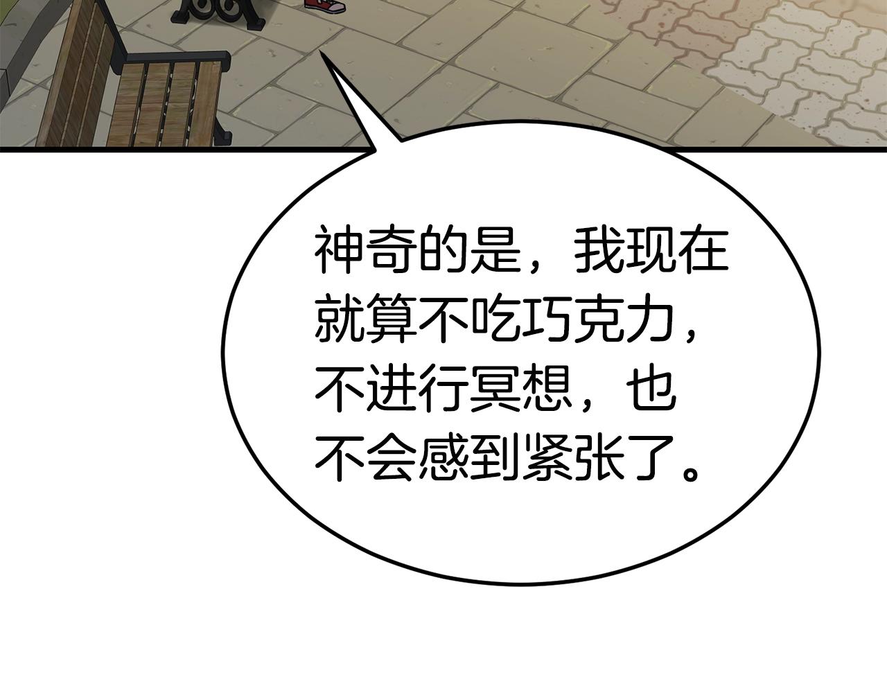 第31话 新的敌人87