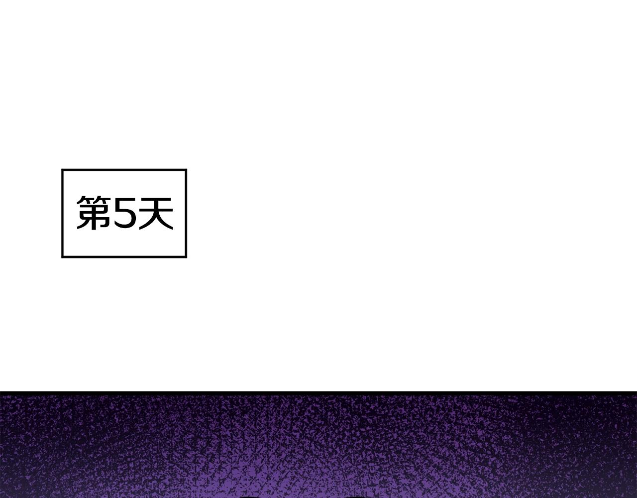 第27话 现身15