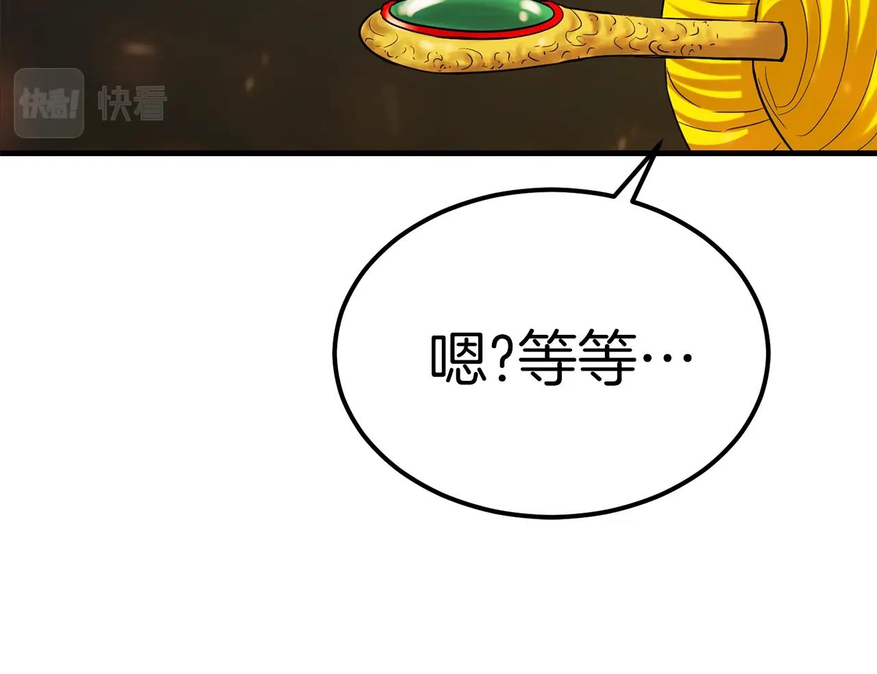 第41话 结界177