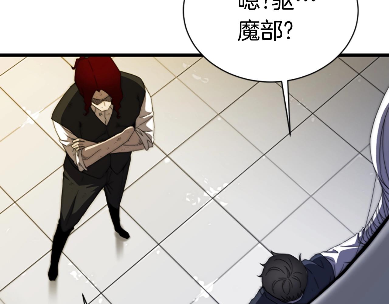 第3话 重拳出击236