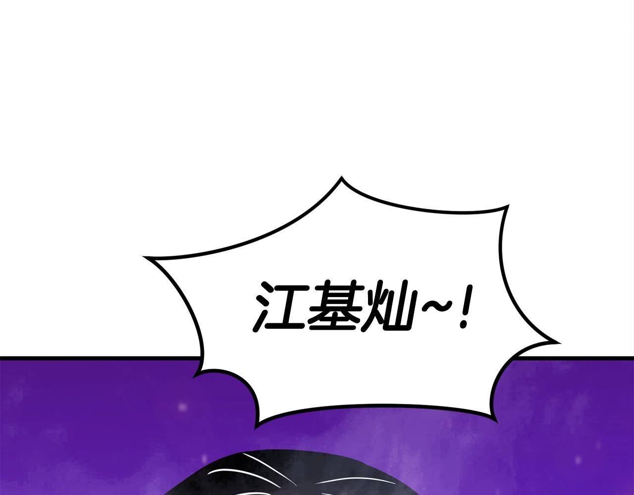 第44话 围殴131