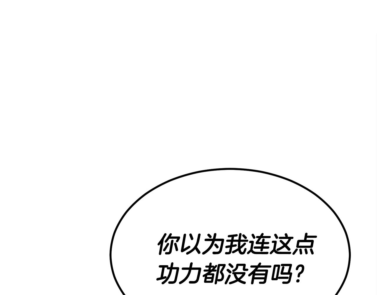 第42话 召唤术117