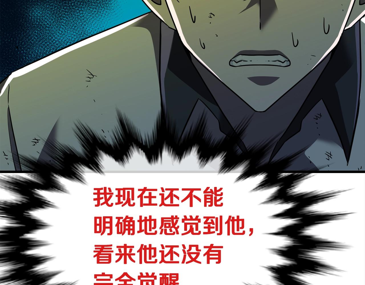 第37话 斩草除根67