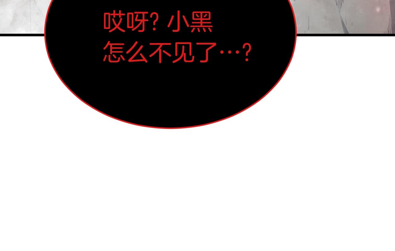 第46话 巴图汗31
