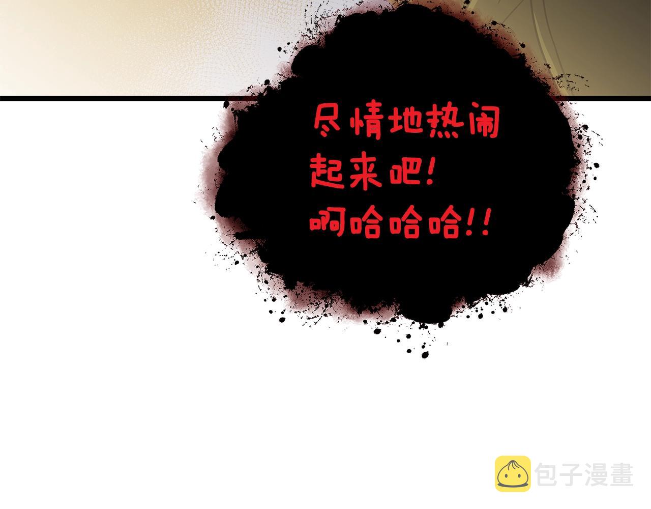 第11话 月圆之夜114