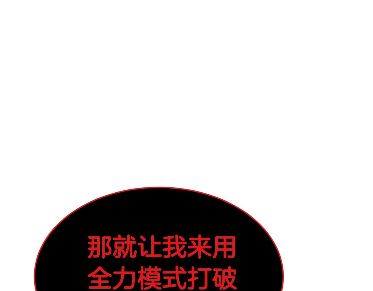 第41话 结界224