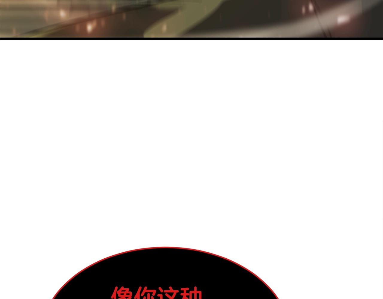 第37话 斩草除根71