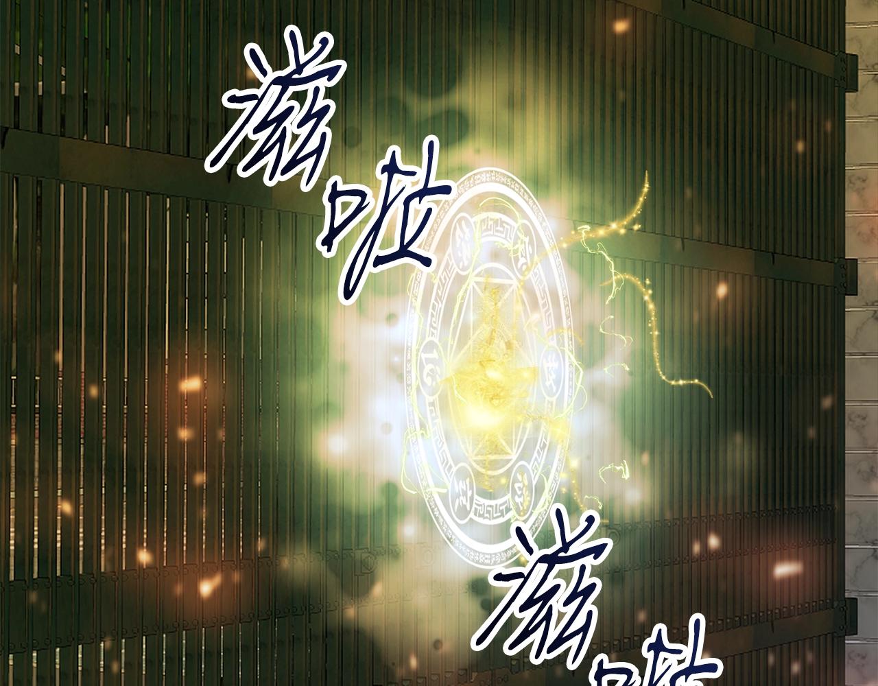 第32话 巴兰的心脏1