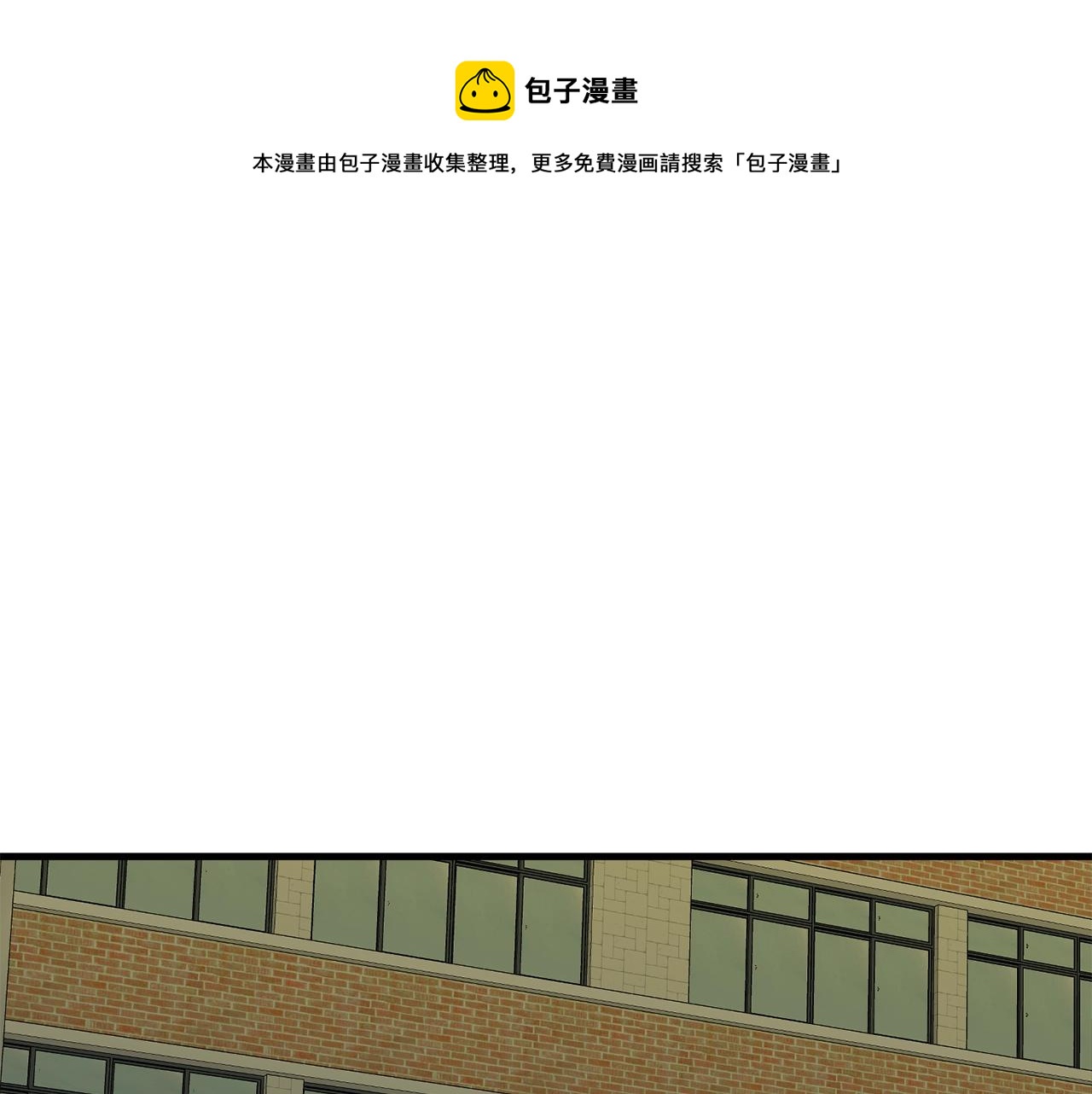 第30话 蓝色火焰80