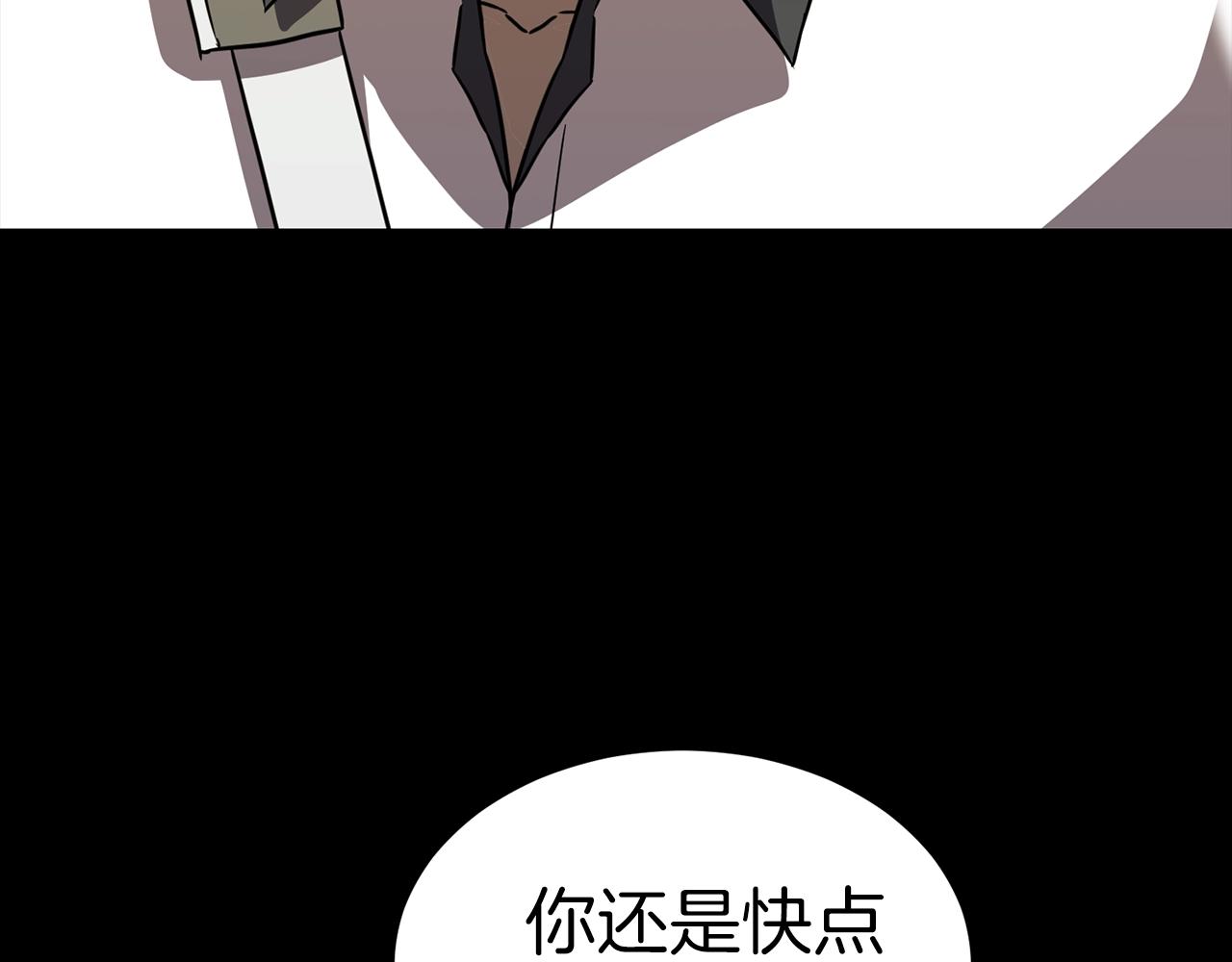 第35话 老蟒蛇187