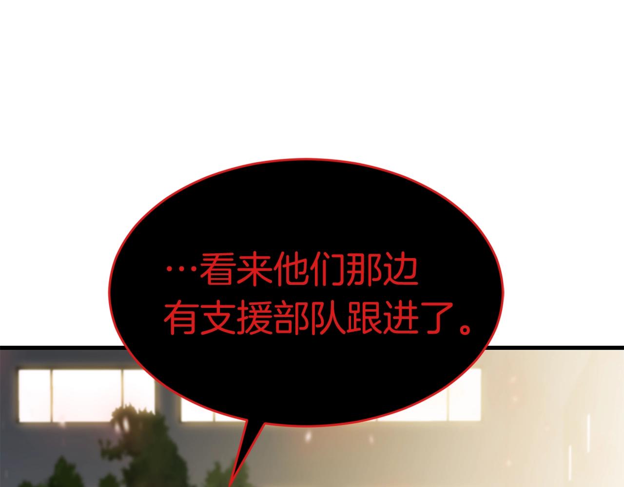 第41话 结界86