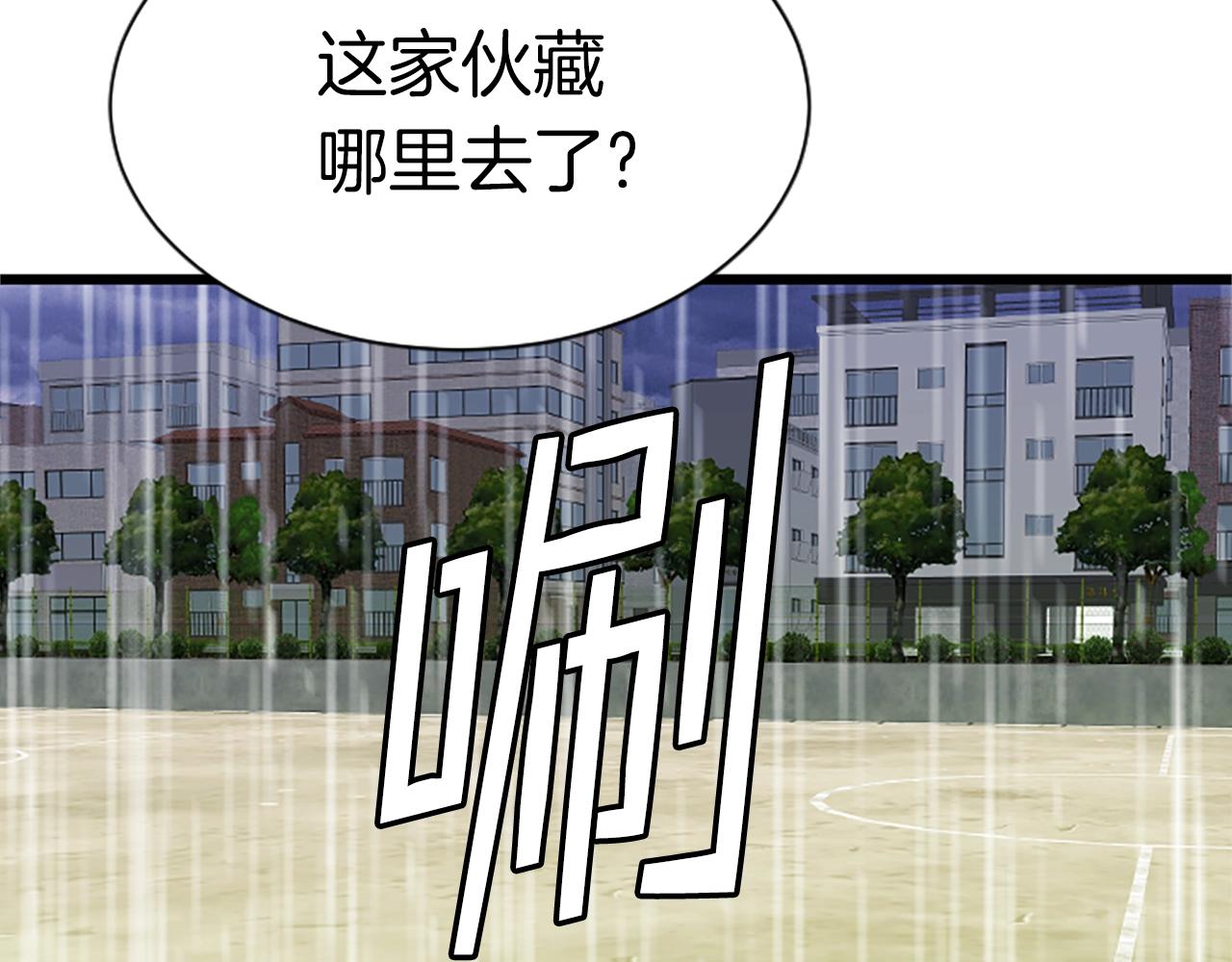 第6话 草帽怪28