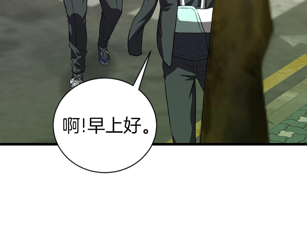 第4话 校园不可思议190