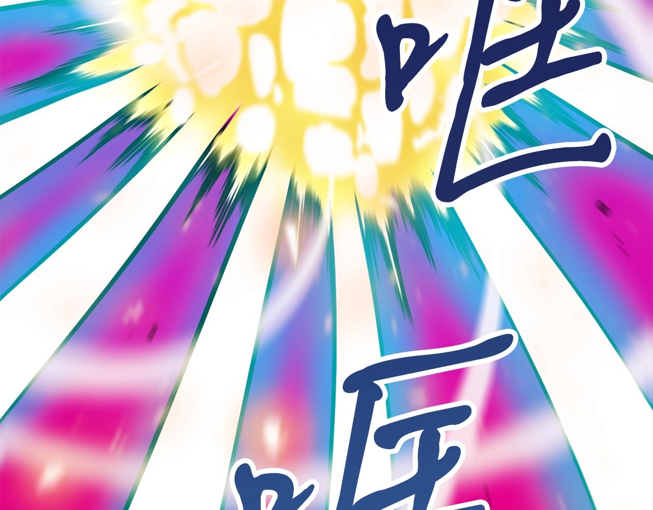 第47话 最终决战170