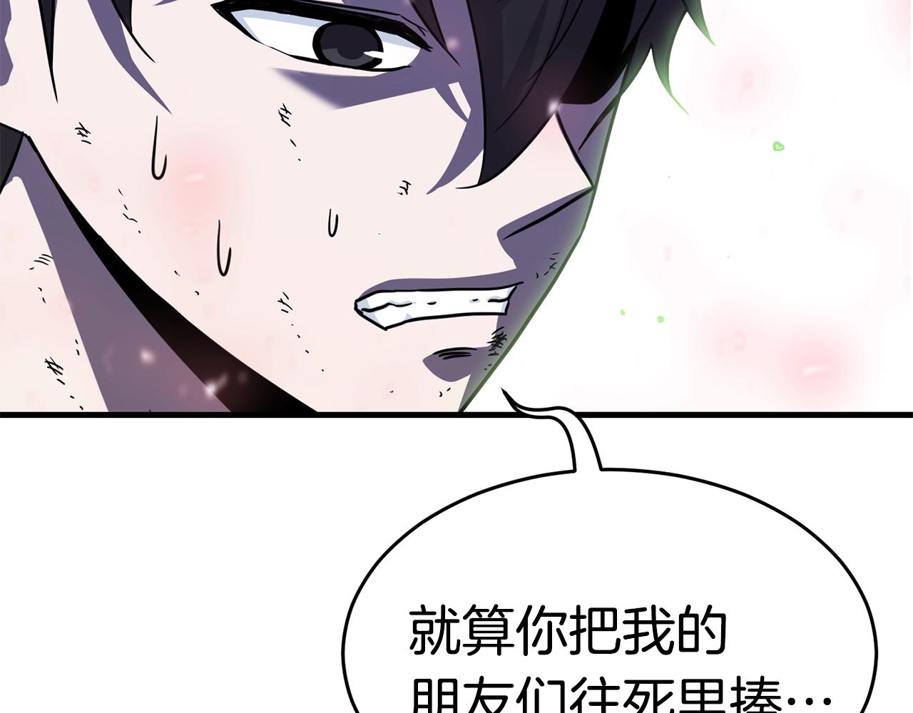 第23话 完全恢复！220