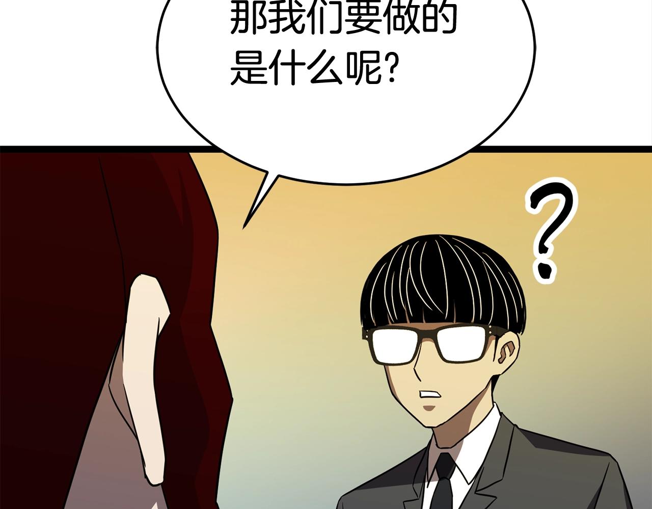 第19话 灵术师104