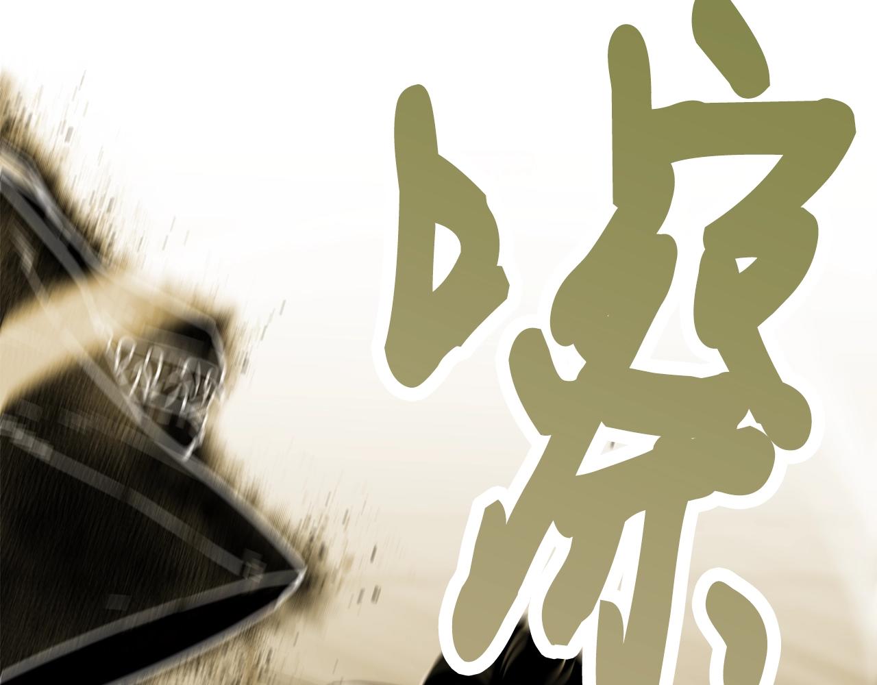 第12话 团队作战18