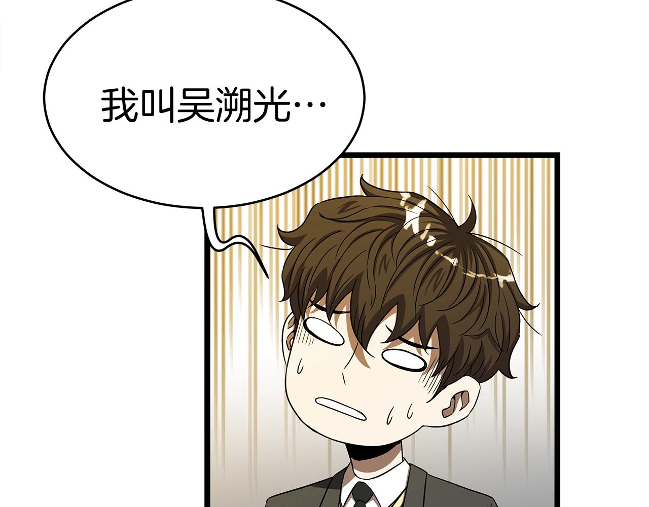 第8话 驱魔部106