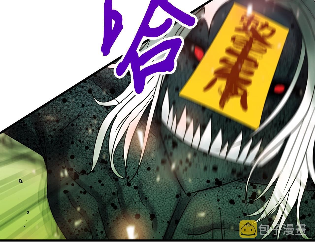 第29话 火焰之灾99