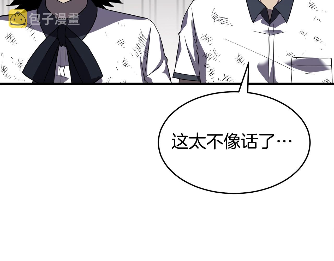 第45话 闪光的阴影181
