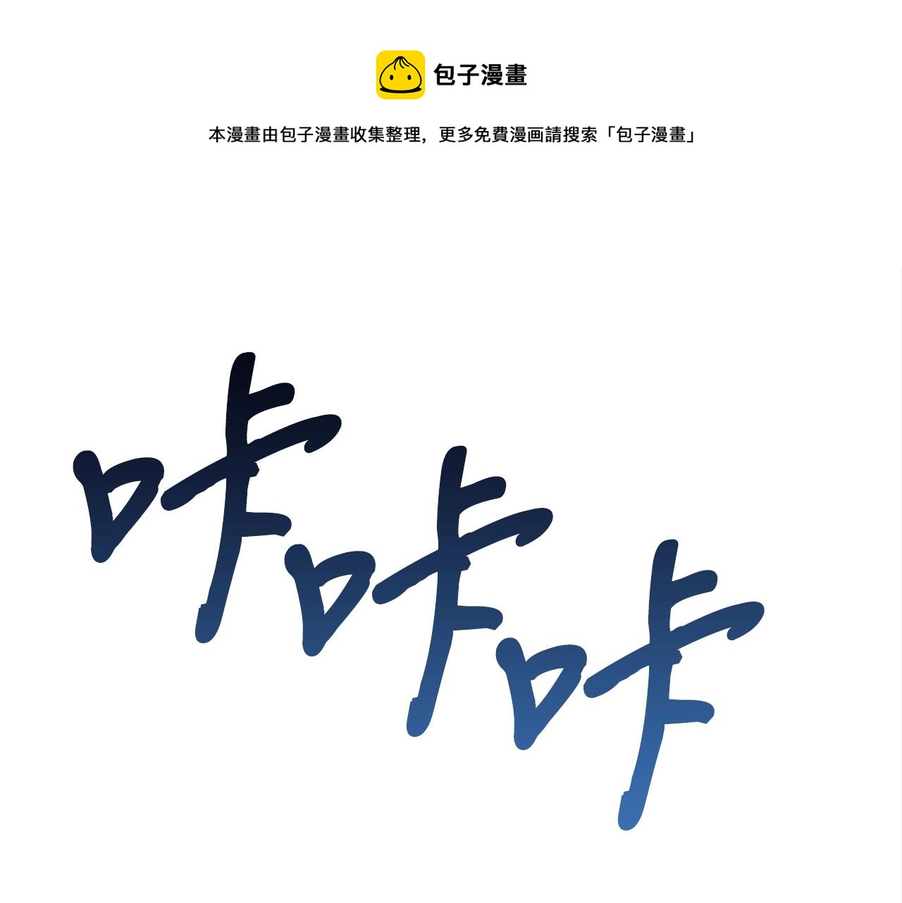 第30话 蓝色火焰184