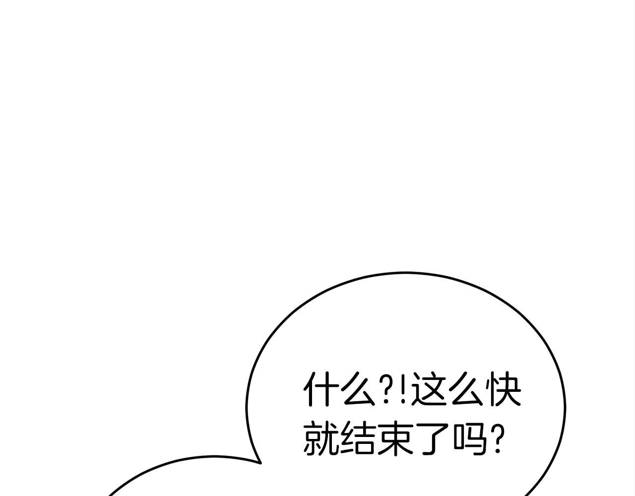 第28话 不得了的妖气143