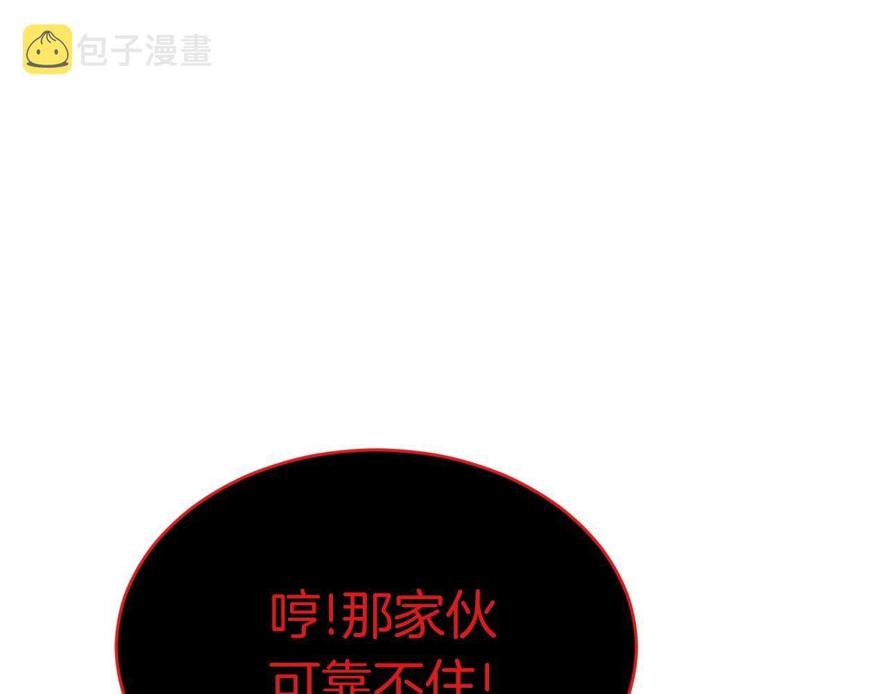 第41话 结界68