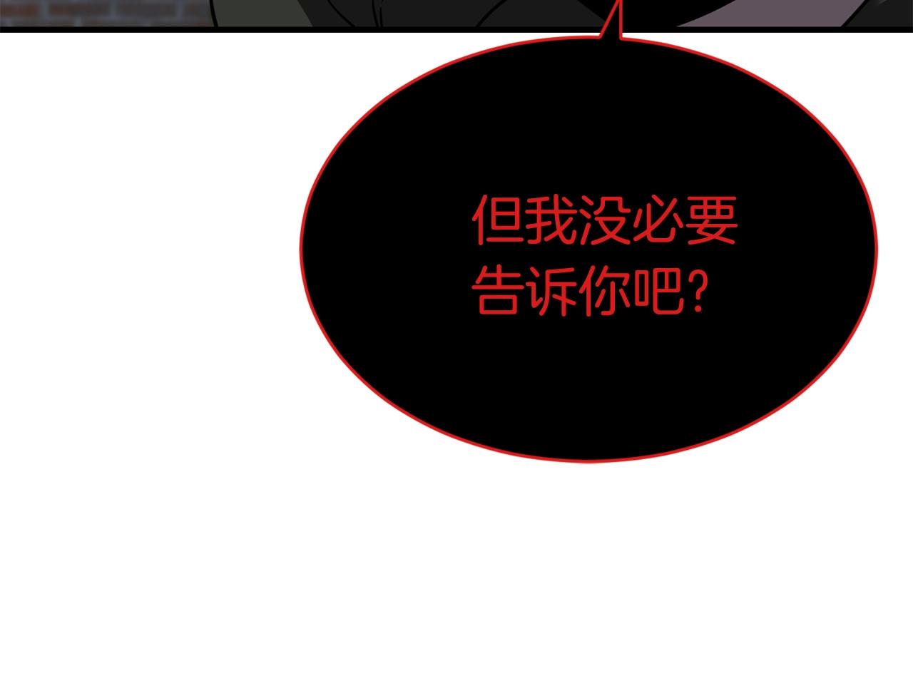 第34话 苦战132