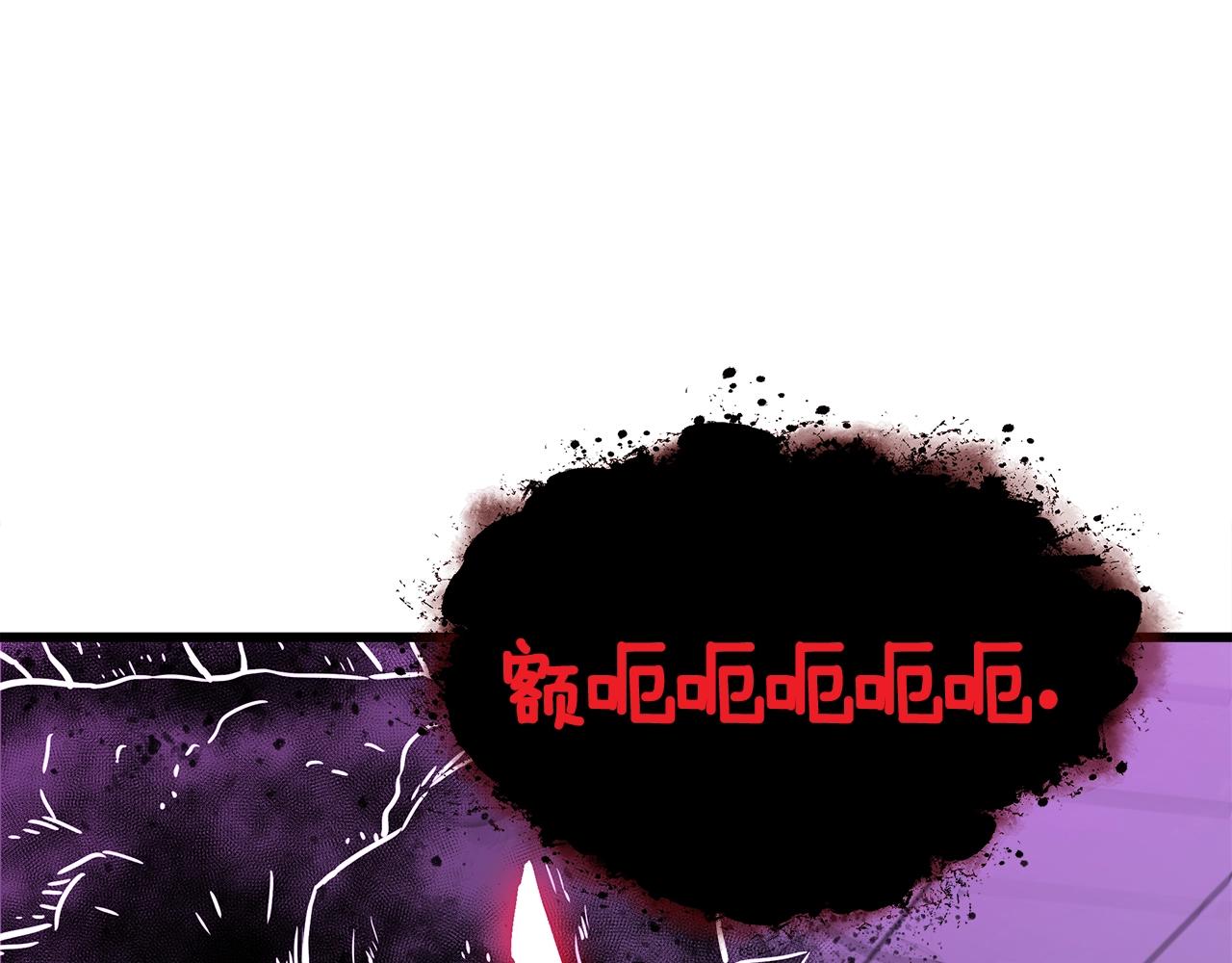 第12话 团队作战144