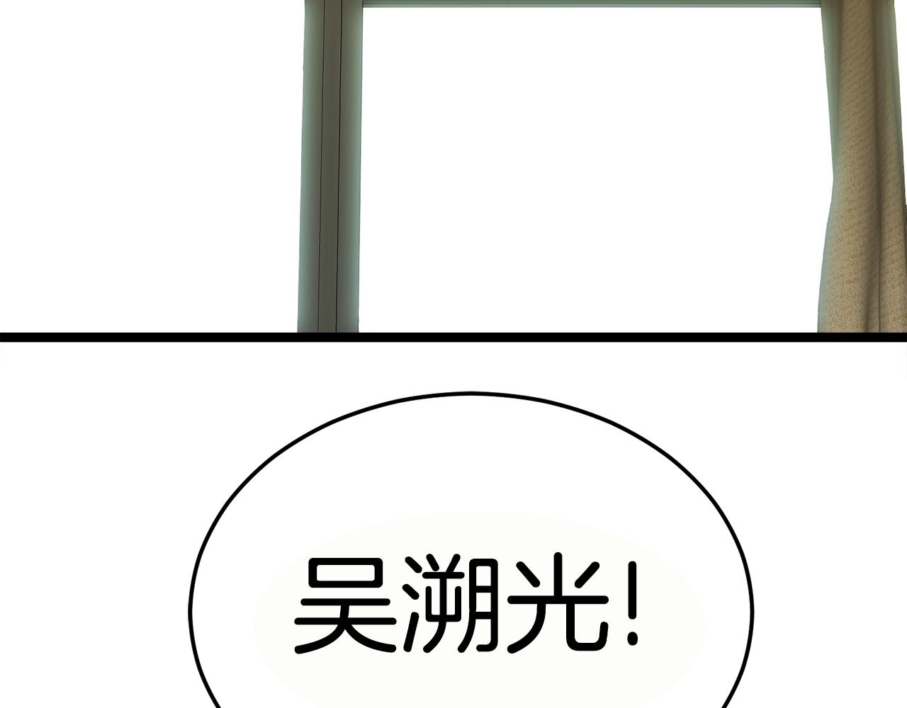 第16话 消失的能力79