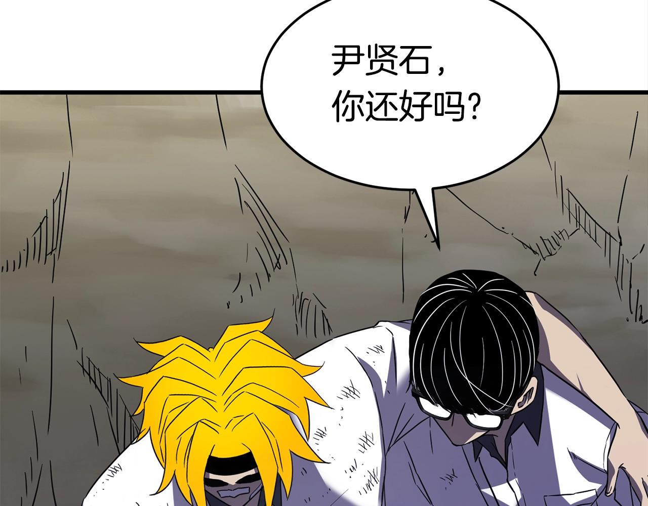 第44话 围殴99