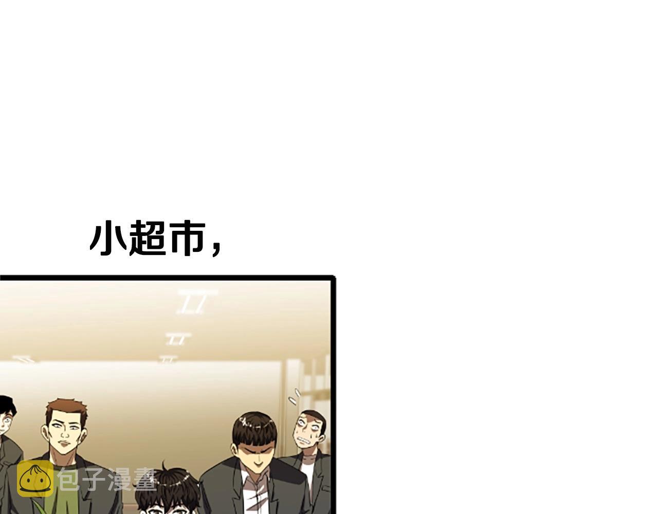第5话 隐妖出没59