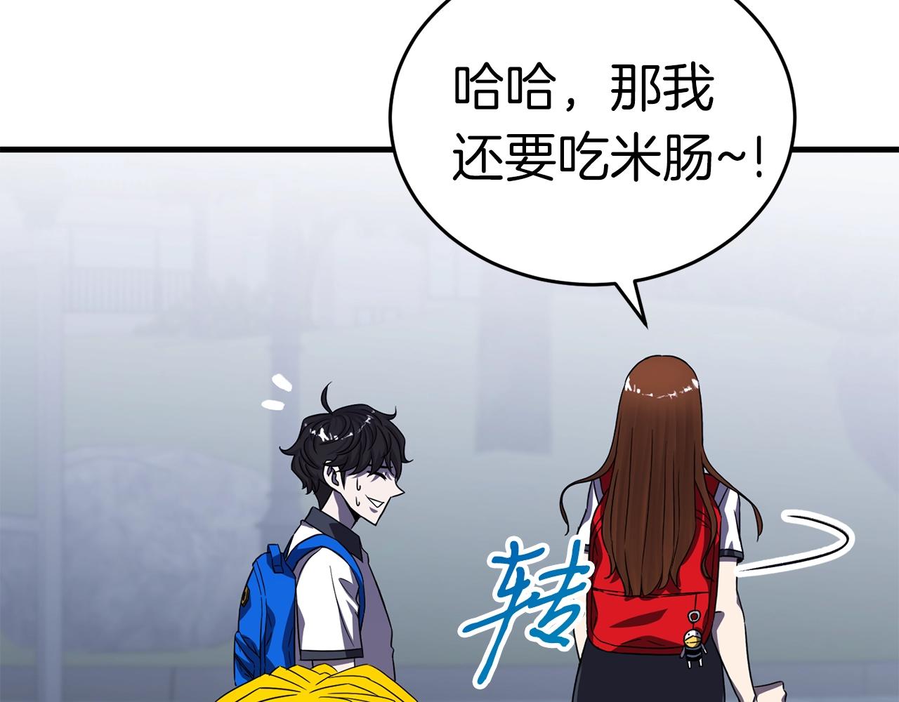 第34话 苦战87