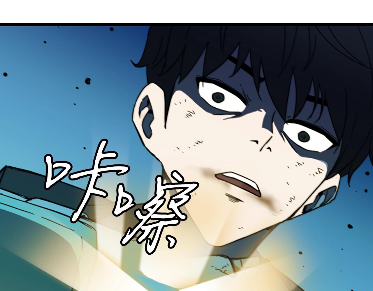 第2话 魔现校园9