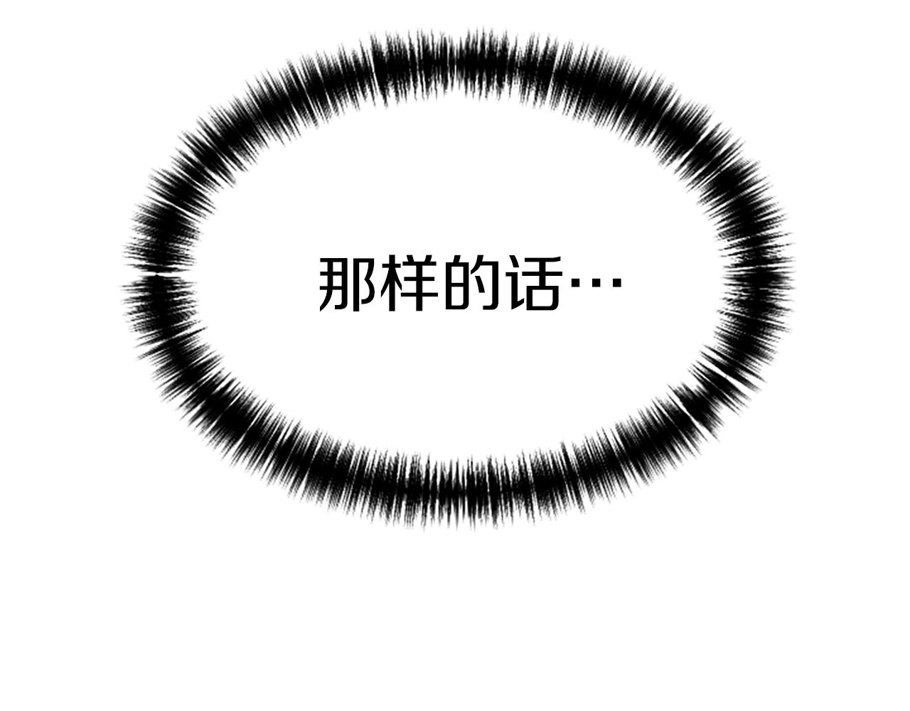 第6话 草帽怪47