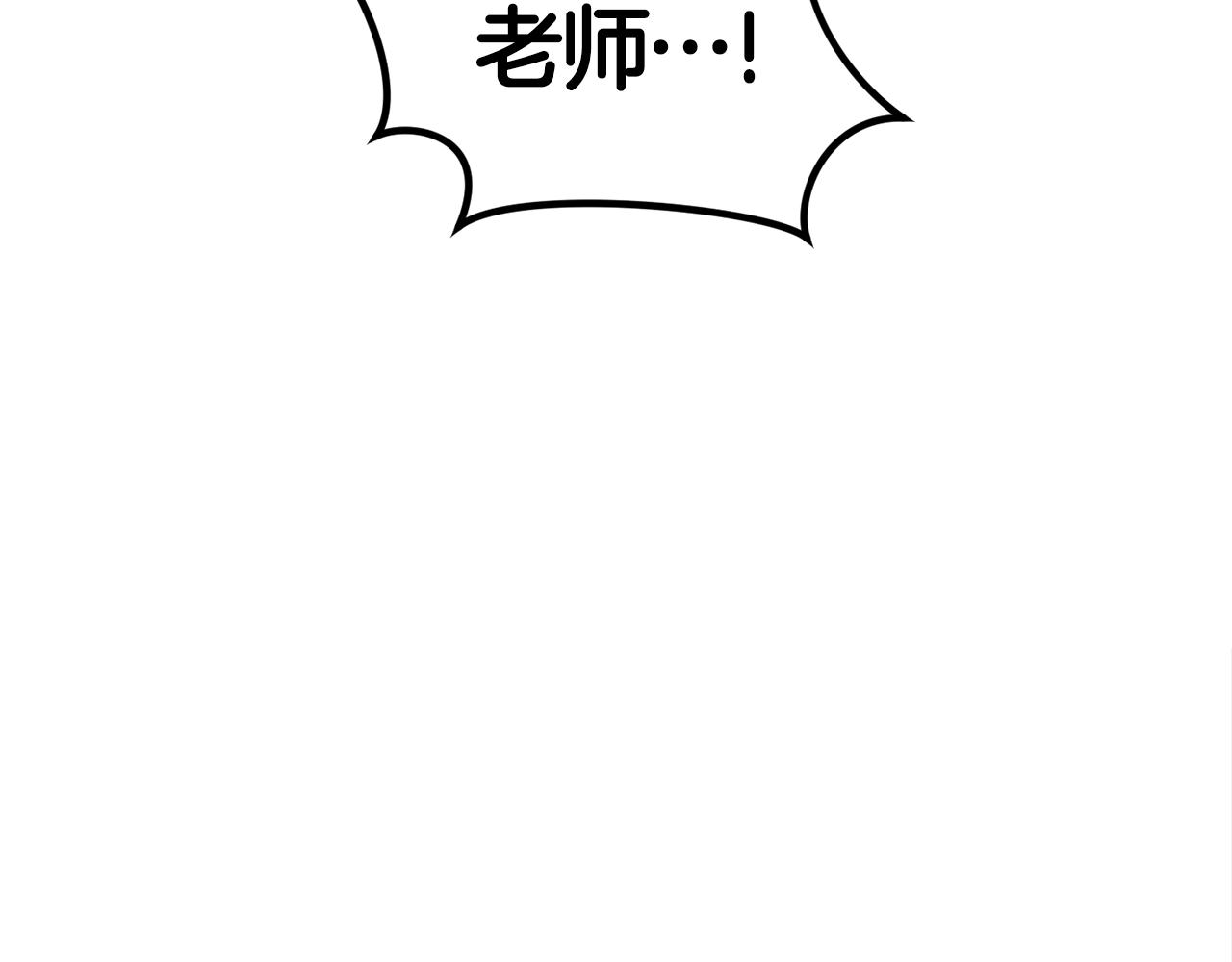 第45话 闪光的阴影69