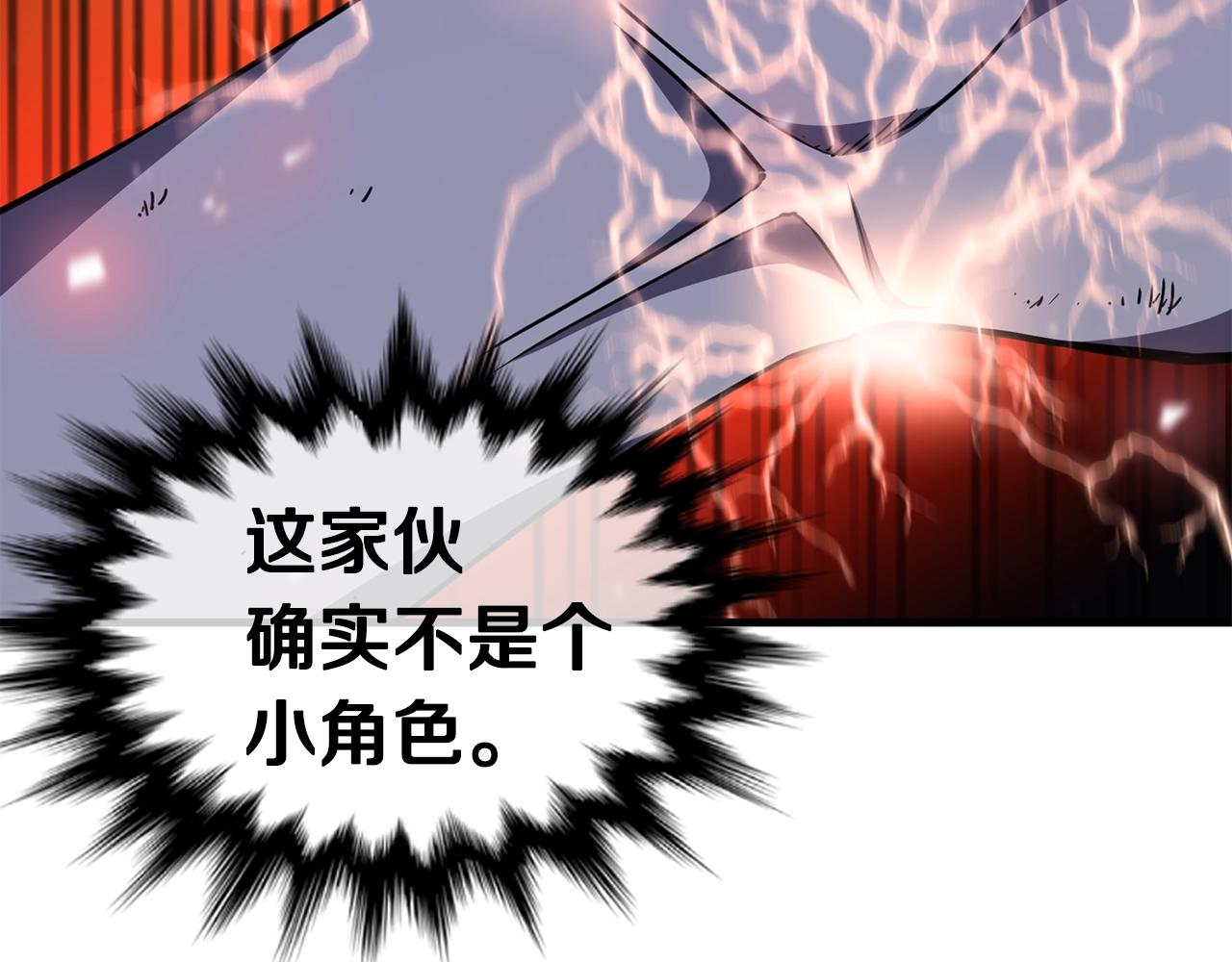 第38话 围追堵截81