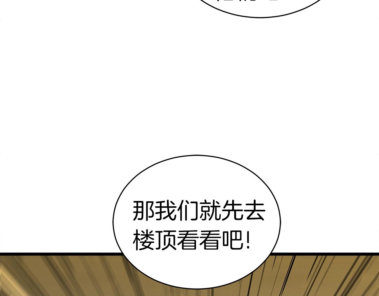 第13话 相信你的右手30