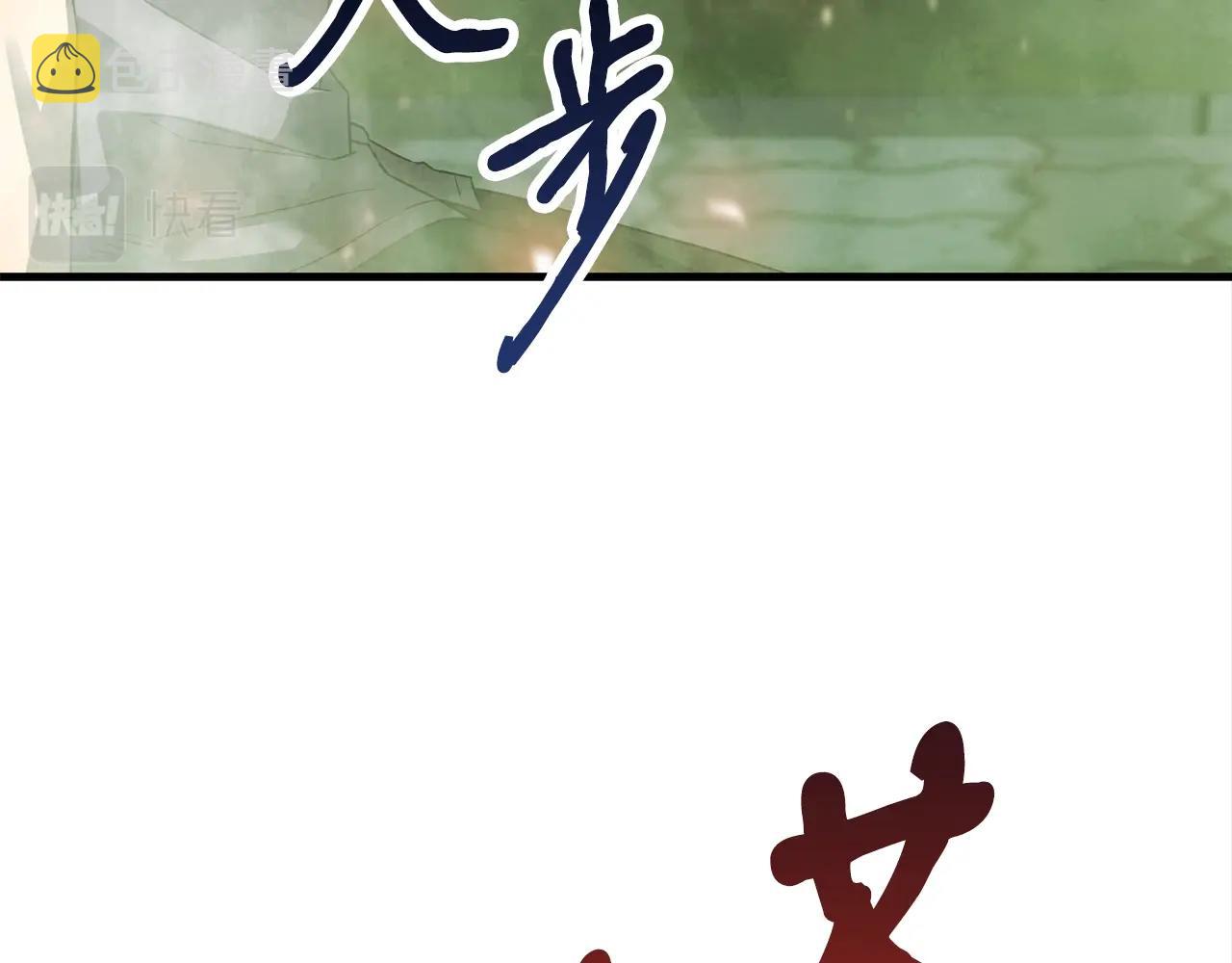 第38话 围追堵截5