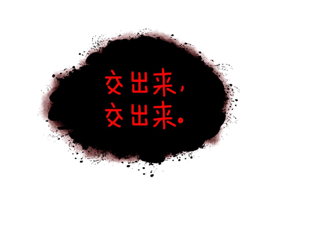 第6话 草帽怪164