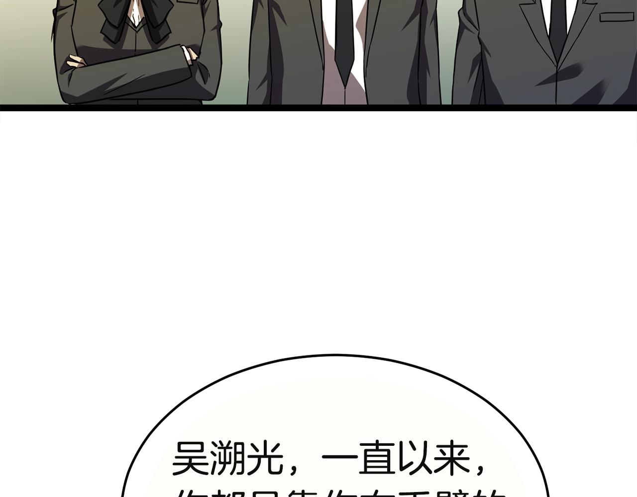 第16话 消失的能力163