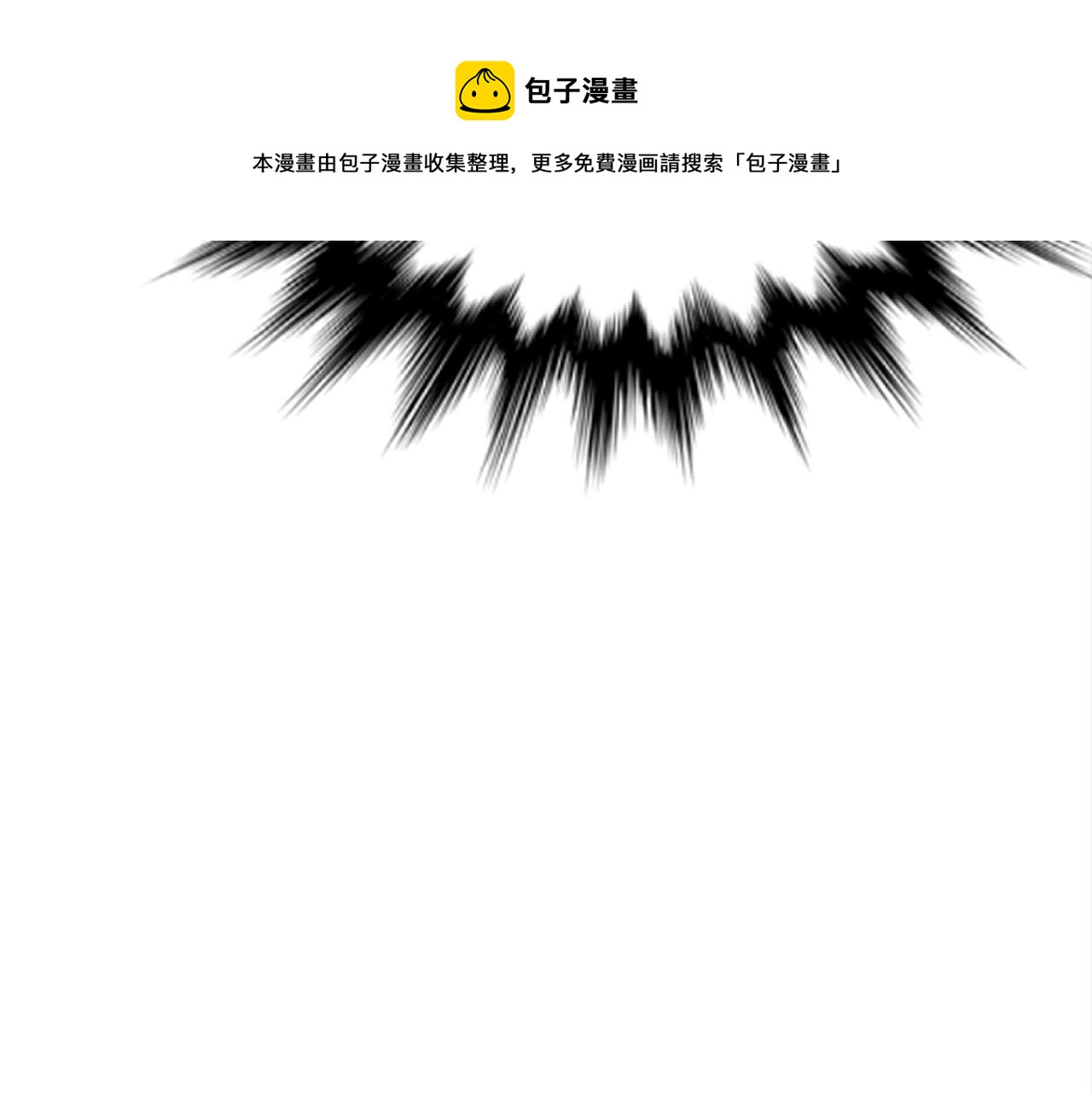 第30话 蓝色火焰256