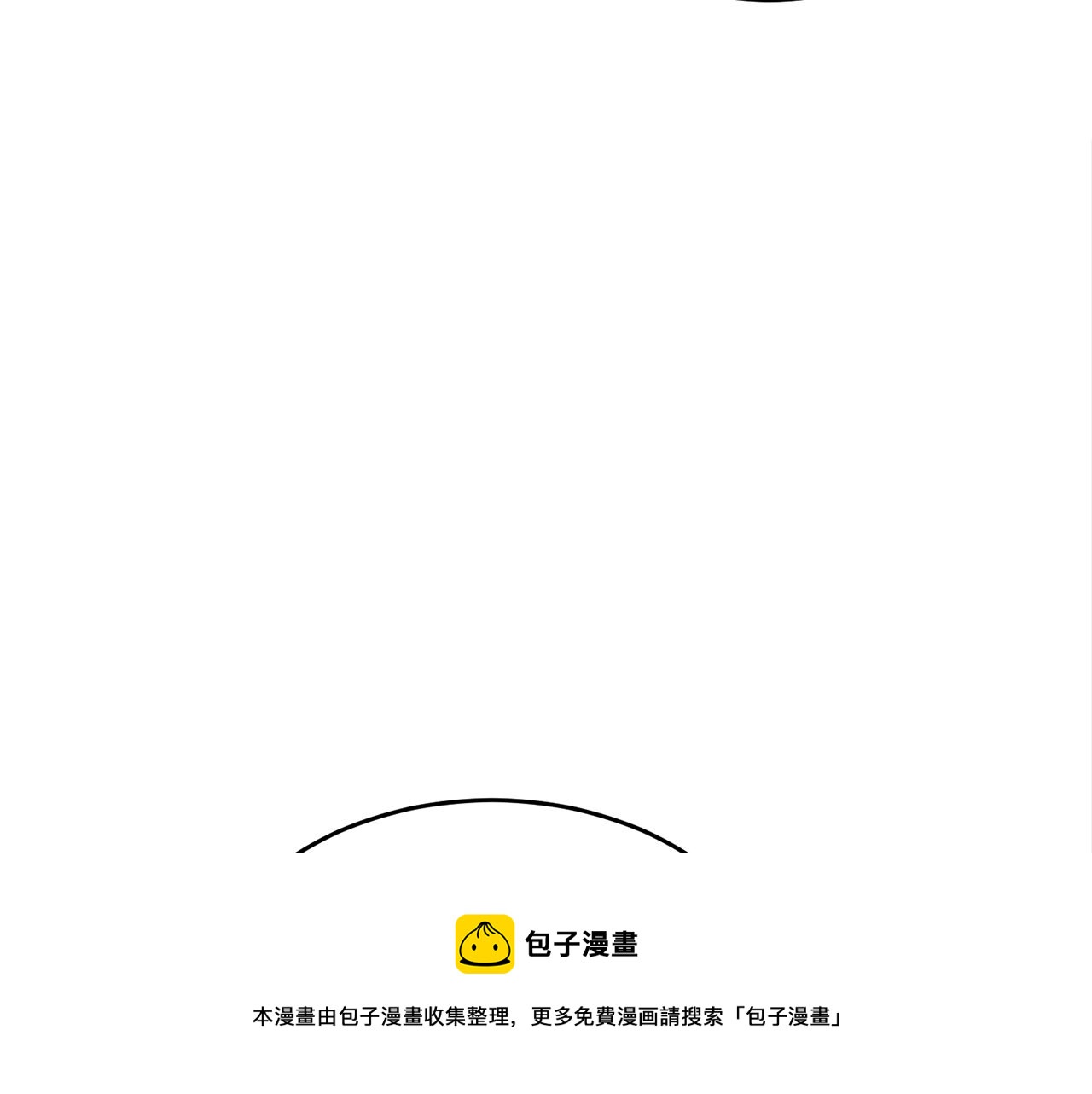 第30话 蓝色火焰248