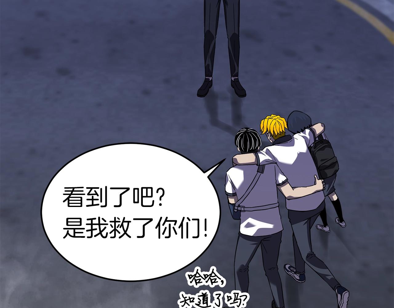 第39话 古老的战争110
